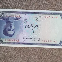 اسکناس کلکسیونی پول قدیم