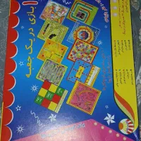 بازی فکری ۱۰ تایی