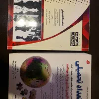 کتاب استعداد تحصیلی برای ازمون دکتری