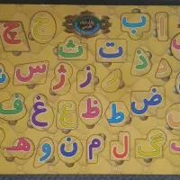 پازل چوبی آموزشی