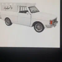 بار بری با وانت