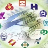 وام و تسهیلات فوری با چک صیادی