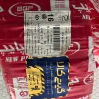 لوله پنج لایه گرمایش از کف نیوپایپ سایز 16