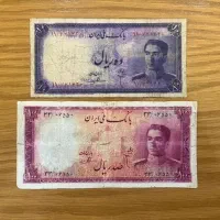 اسکناس نایاب و کلکسیونی ۱۰ ریال و ۱۰۰ ریال سری سوم