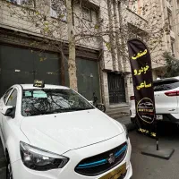 شاهین پلاسtu5/cvt/G/GL*تحویل روز نمایندگی رنگبندی