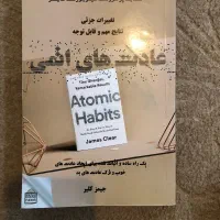 کتاب|کتاب و مجله ادبی|اردبیل, |دیوار