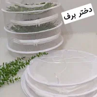 توری طبقاتی(خشک کردن سبزی و میوه اسون شد)