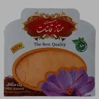 زعفران پودرزعفران هل پودرهل عصاره زعفران