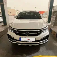 فردا موتور sx5 fmc