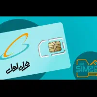 سیم کارت رند