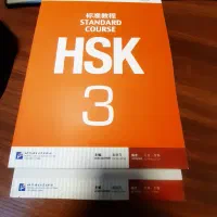 کتاب HSK3 اچ اس کی نونو