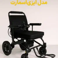 ویلچر برقی ایزی موبیل مدل اسمارت پرو ریموت دار