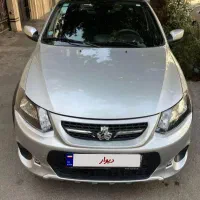 فول ترین کوییک اتومات