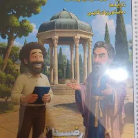 جزوه ادبیات دوازدهم استاد یکتا