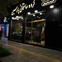 آپارتمان   ۱۰۰ متر    تجاری   زیرزمین   بر خیابان
