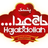 دعوت به همکاری شرکت اطمینان (حاج عبدا..)