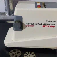 فروش چرخ گوشت