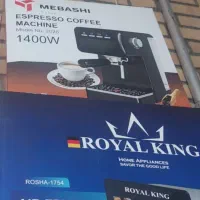 اسپرسوساز مباشی