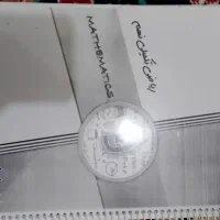 کتابکار نهمEt و جزوه شیمی و ریاضی تکمیلی