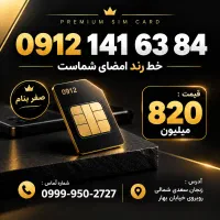 09121416384