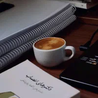 راهنمای کتابخوانی و گفتگوی عمیق