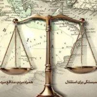 وکیل پایه یک دادگستری