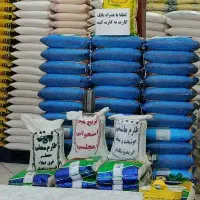 کالابرگ برنج تایلندی هومالی سبدکالا روغنی یارانه