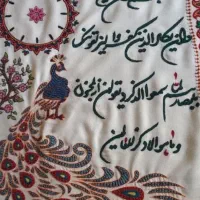 دوخت پته ساعت .کوسن . رومیزی.