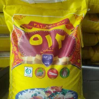 برنج