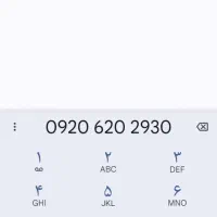 سیمکارت روند روند رایتل