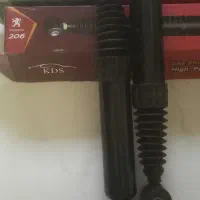 کمک فنر ۲۰۶