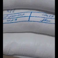 آرد سنگک