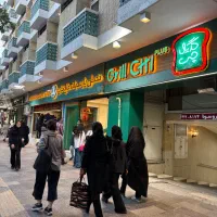 استخدام در مجموعه ی گریل چی شعبه ی ۲