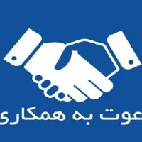 جذب سرپرست کارگاه سازه فلزی