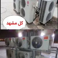 تعمیر سرویس کار کولرگازی اسپیلت شارژ گاز نشت یابی