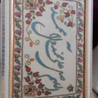 تعدادی وسایل