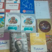 کتاب کنکوری و جزوات نهایی *(ریاضی تجربی)