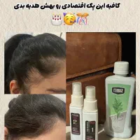 پک ضد ریزش و‌رشد مجدد مو