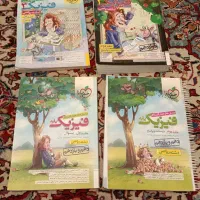 فیزیک یازدهم دوازدهم تست