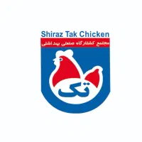 استخدام در کشتارگاه صنعتی و بهداشتی مرغ تک شیراز
