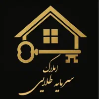 85متراپارتمان-دانشگاه-دارای500میلیون-وام
