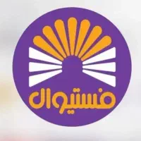 کارشناس سفارش گذاری فروشگاه فستیوال