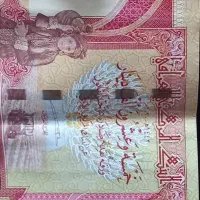 دینار کلکسیونی