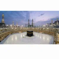فیش اعلان شده حج تمتع
