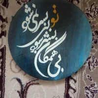 نقاشی خط /روی سفال/ضد اب