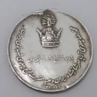 سکه|کلکسیون سکه، تمبر، اسکناس|تهران, قنات‌کوثر|دیوار