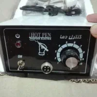 هویه سوخته کاری رادپورالکتریک