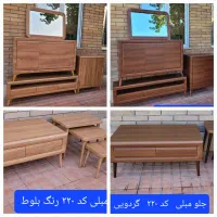ست آینه کنسول.میز تی وی .جاکفشی