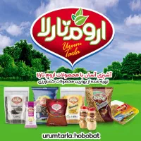 فروشندگی
