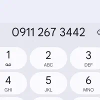 سیم‌کارت همراه اول